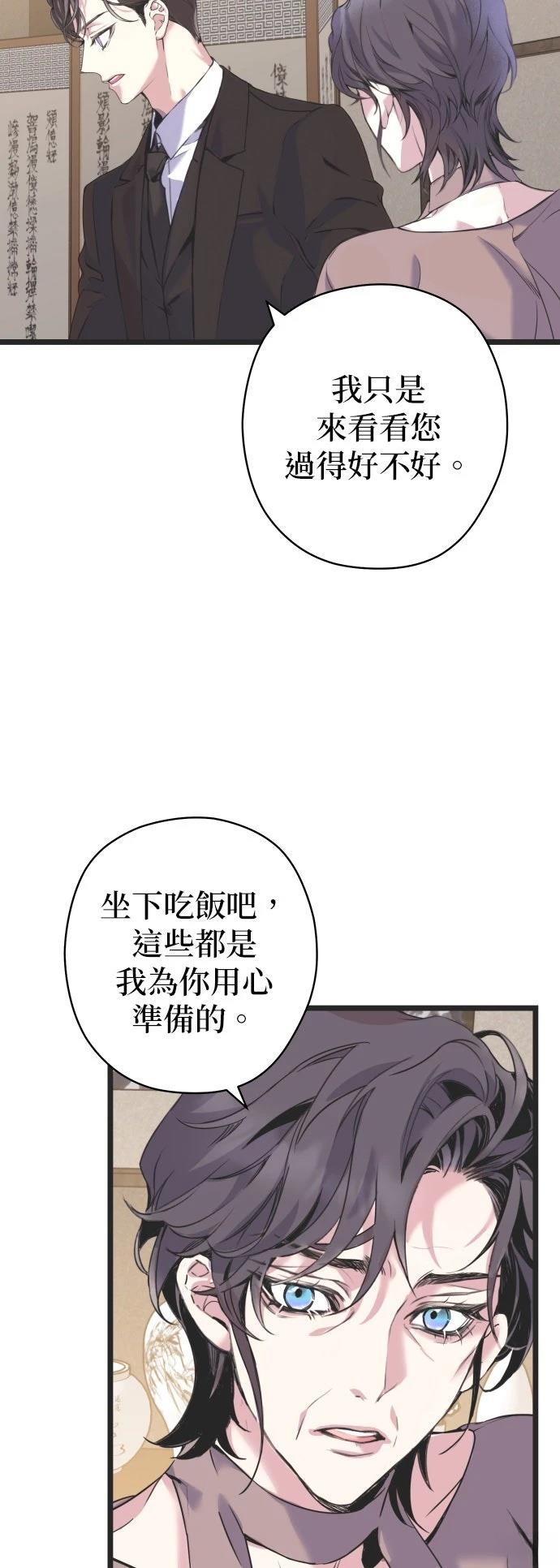 第22话35
