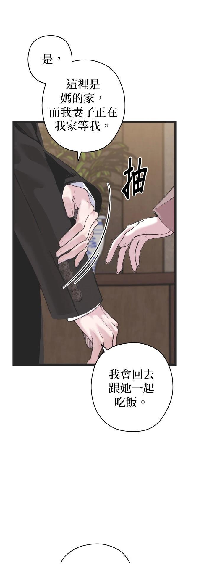 第22话37