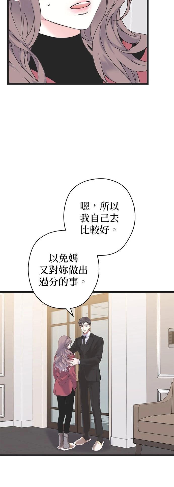 第22话4