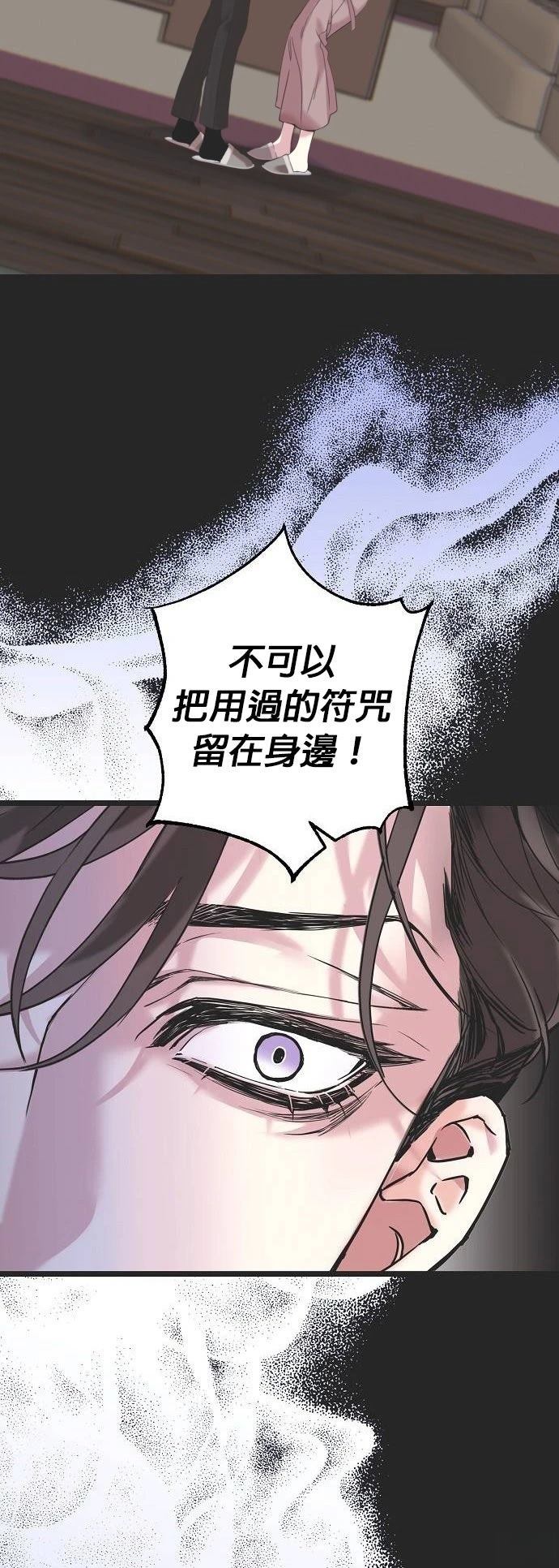第22话41