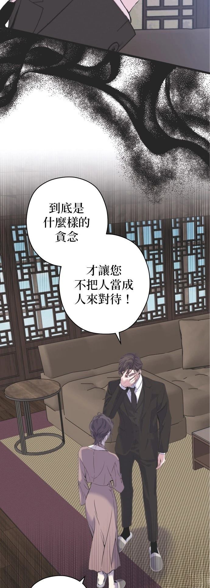 第22话44