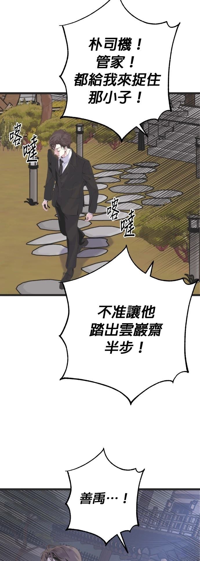 第22话47