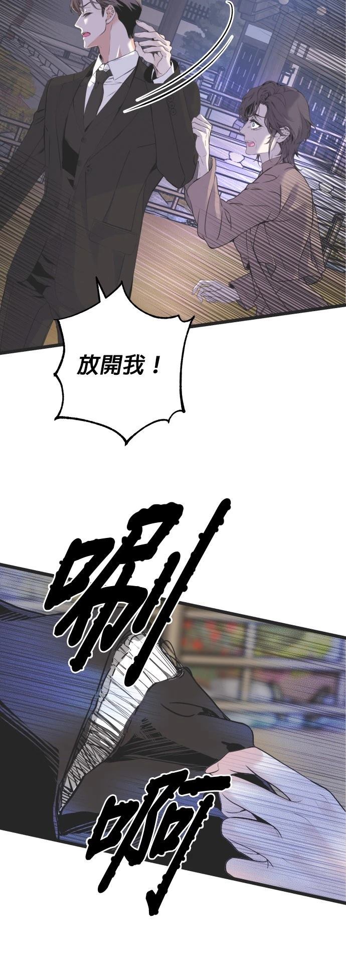 第22话48