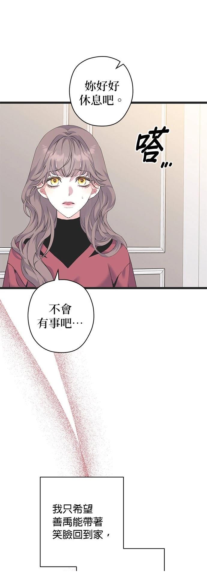 第22话5