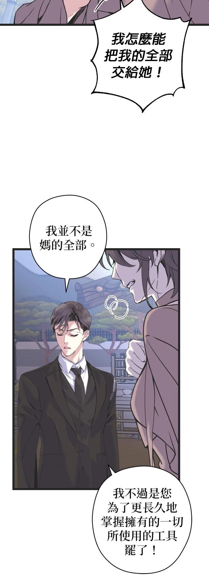 第22话54