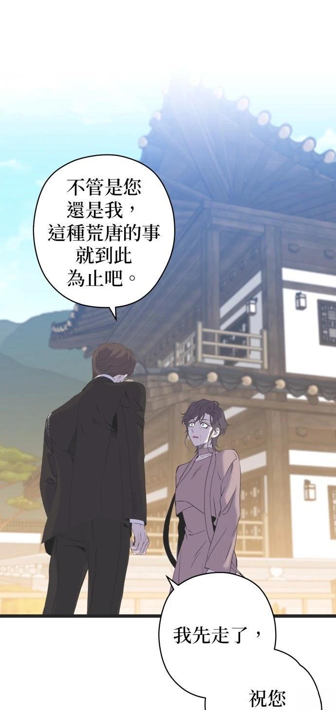 第22话55