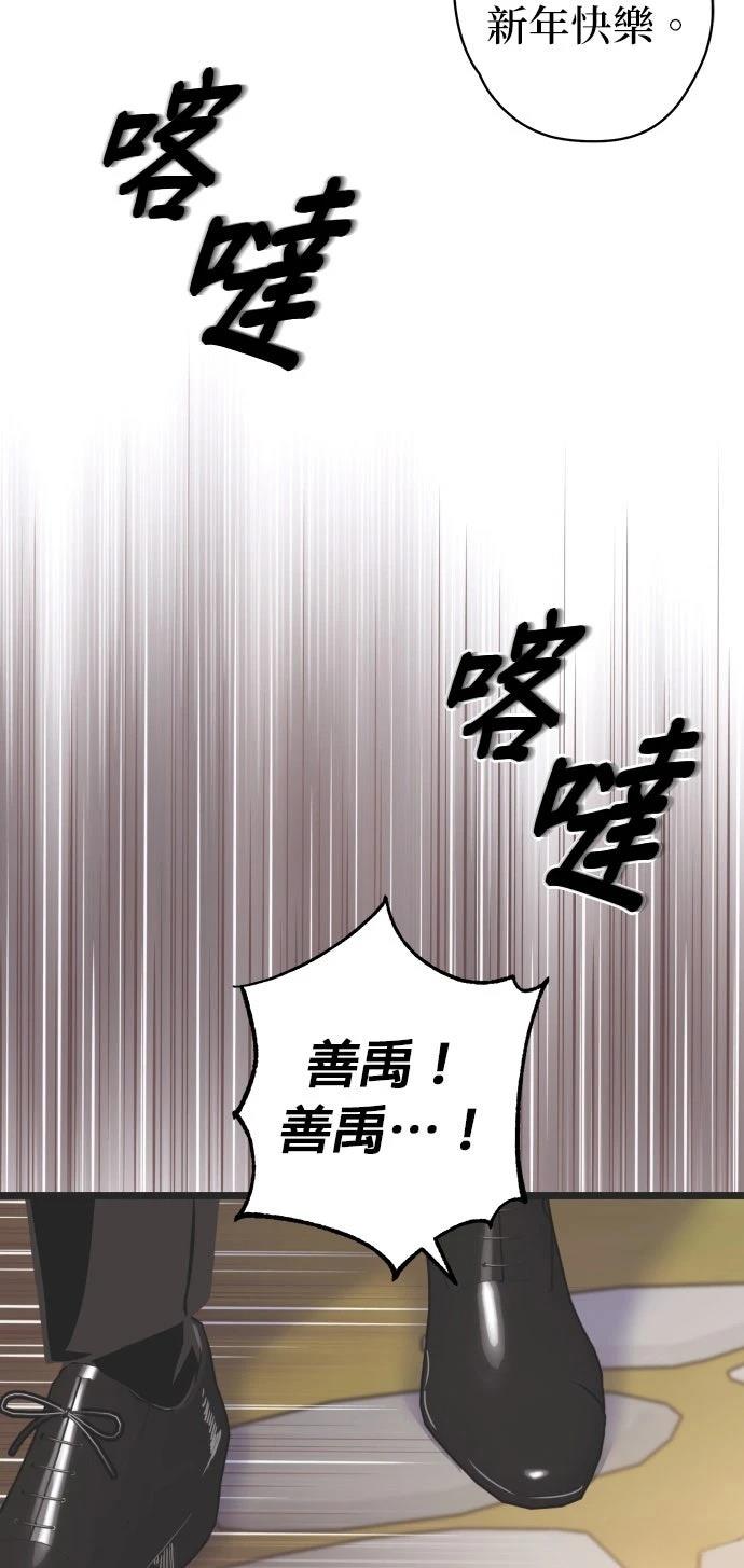 第22话56