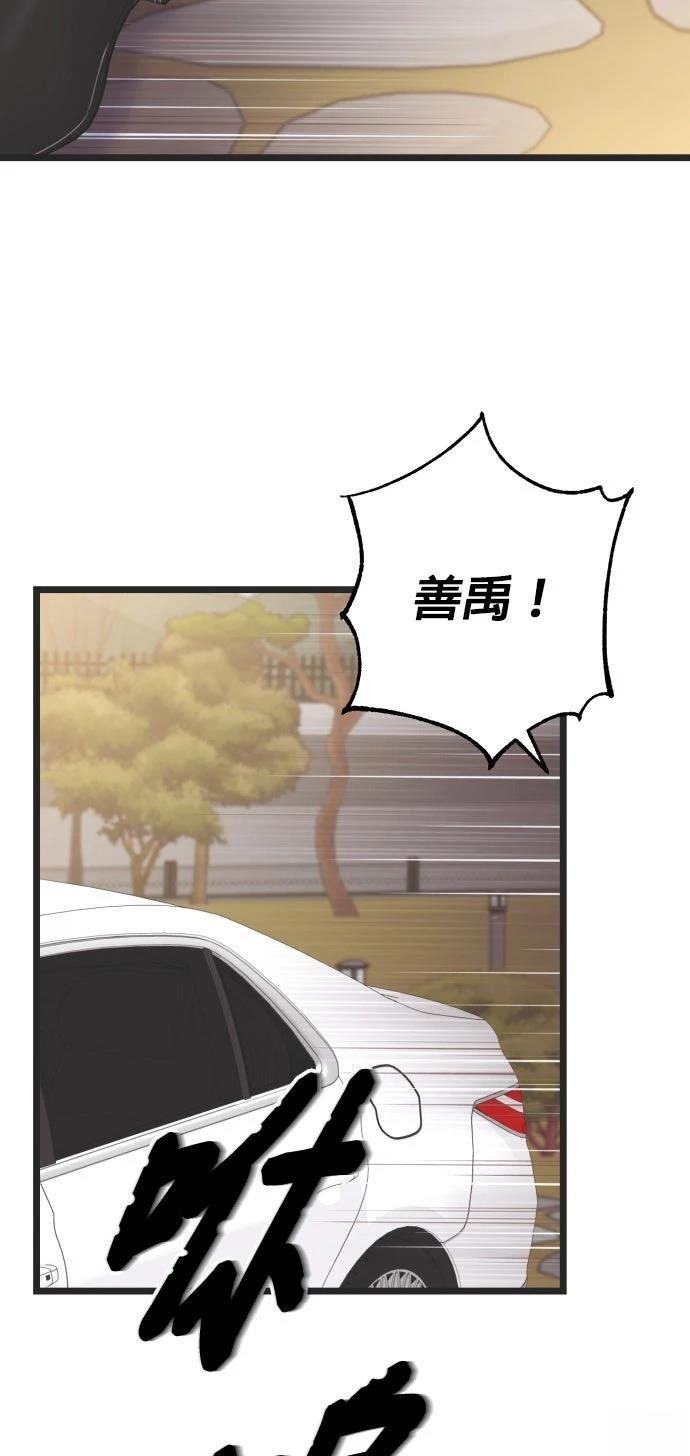 第22话57