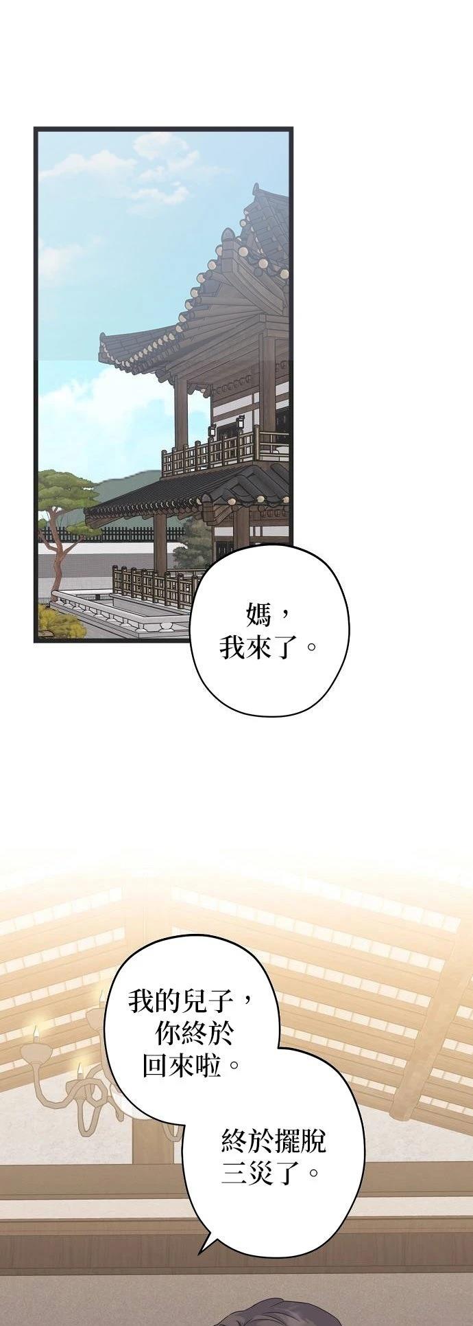 第22话7