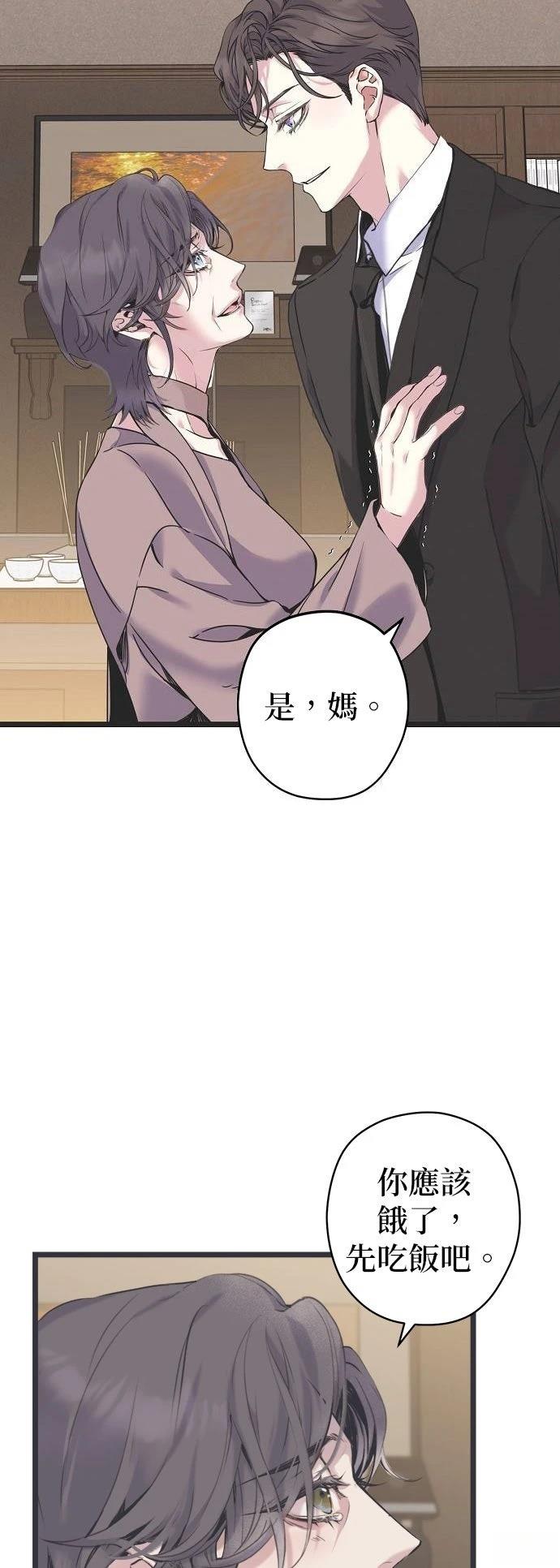 第22话8