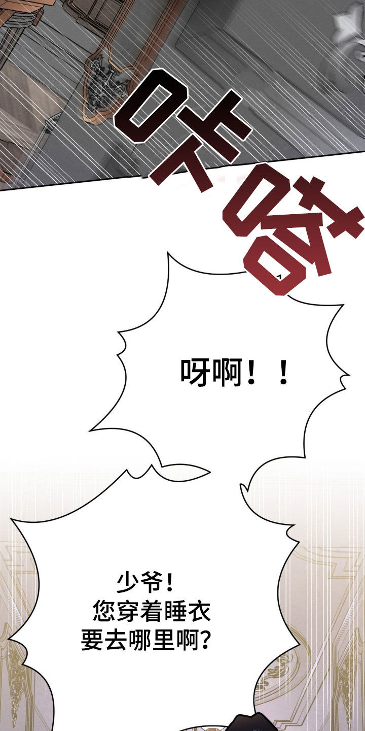 第29话28