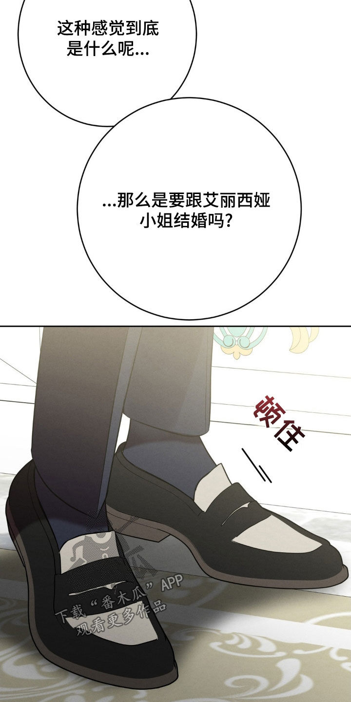 第36话3