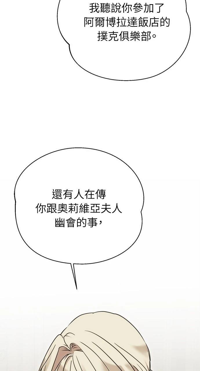 第1话10