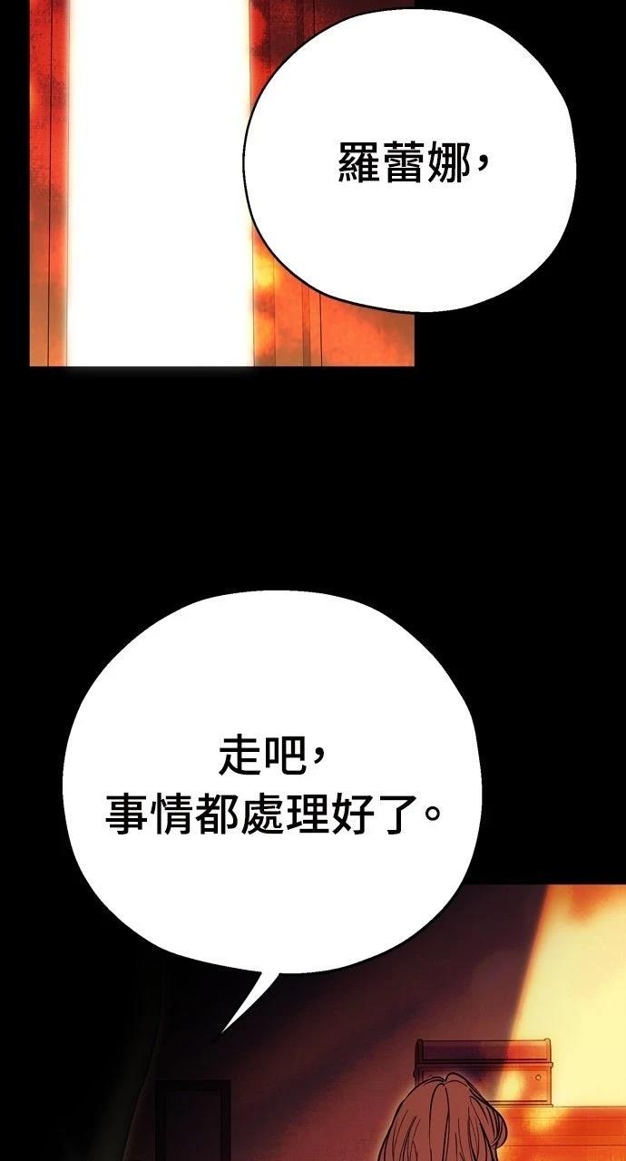 第1话109