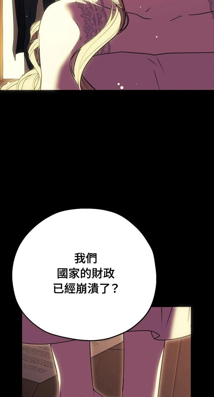 第1话112
