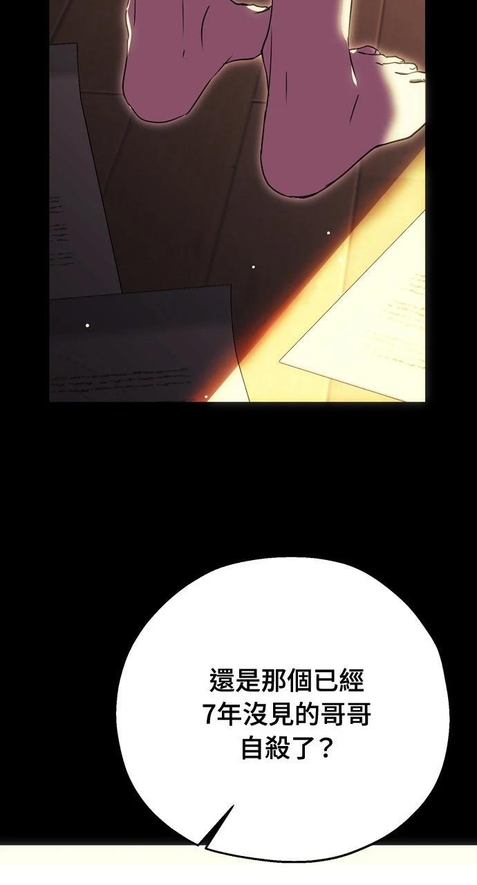 第1话113
