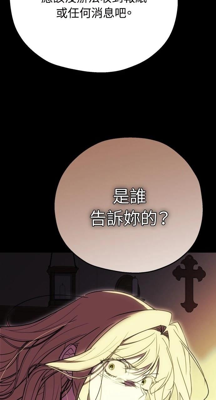 第1话115