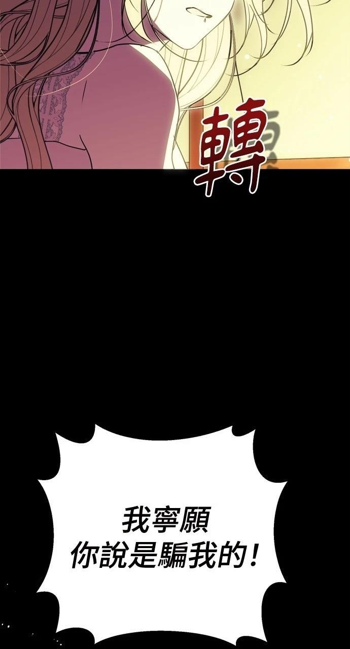 第1话116