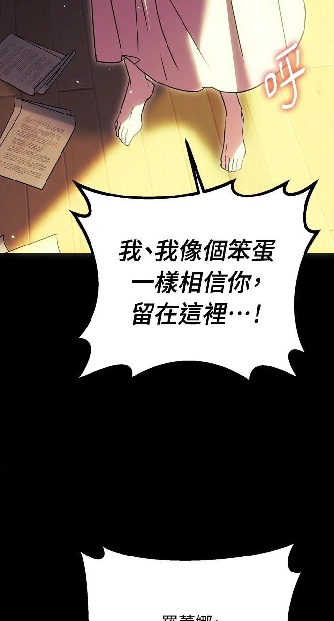 第1话119