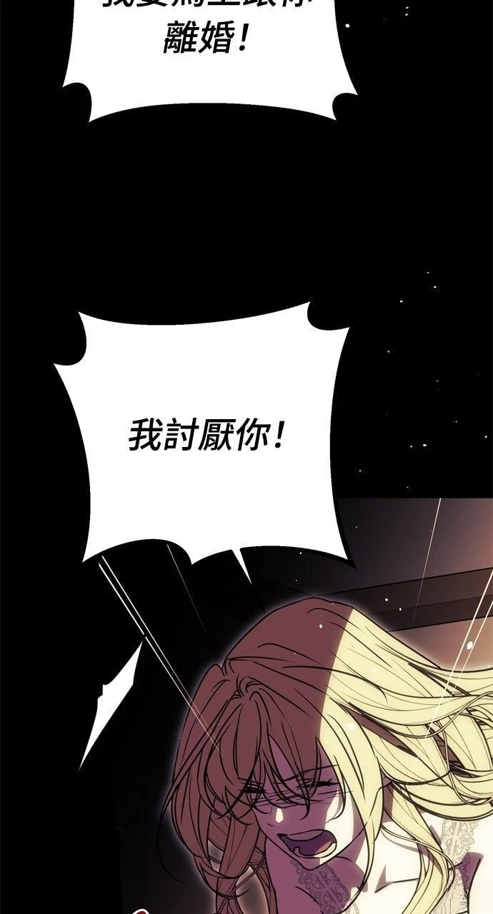第1话121