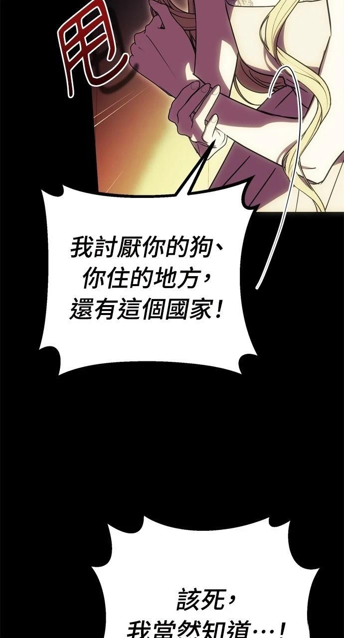 第1话122