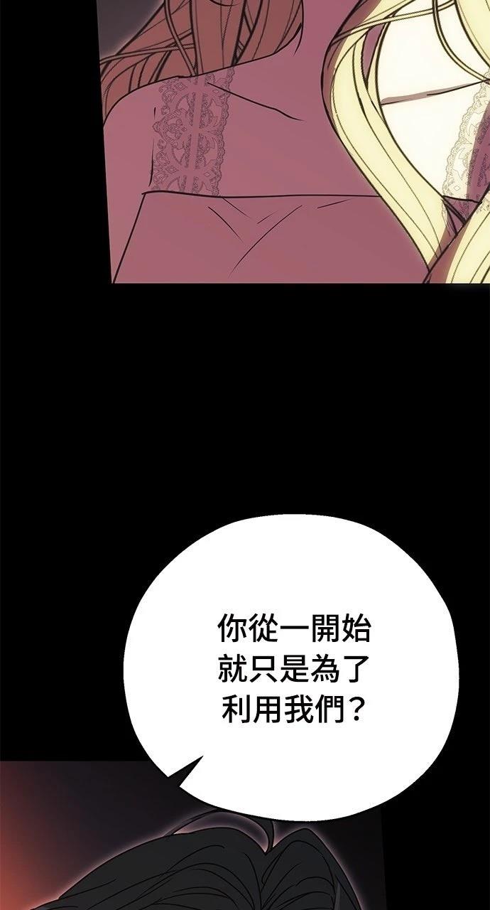 第1话133