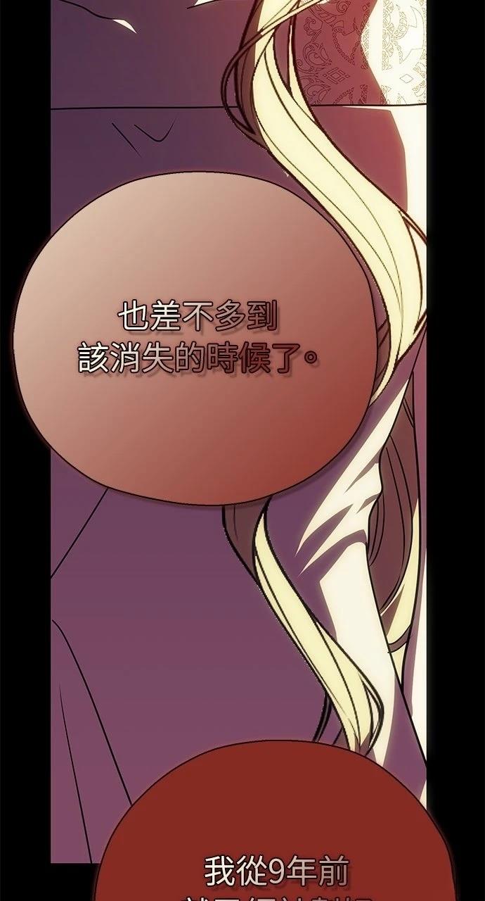 第1话137