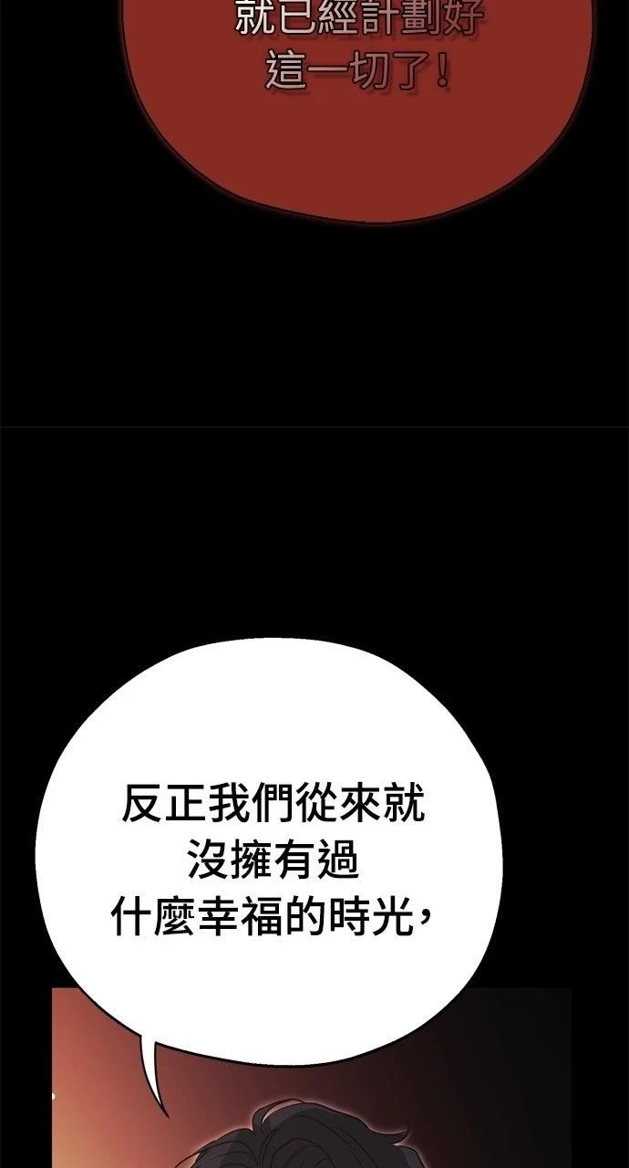 第1话138