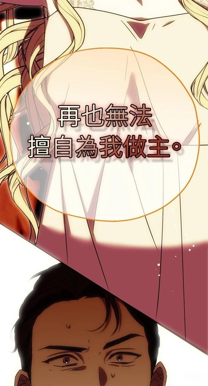 第1话144