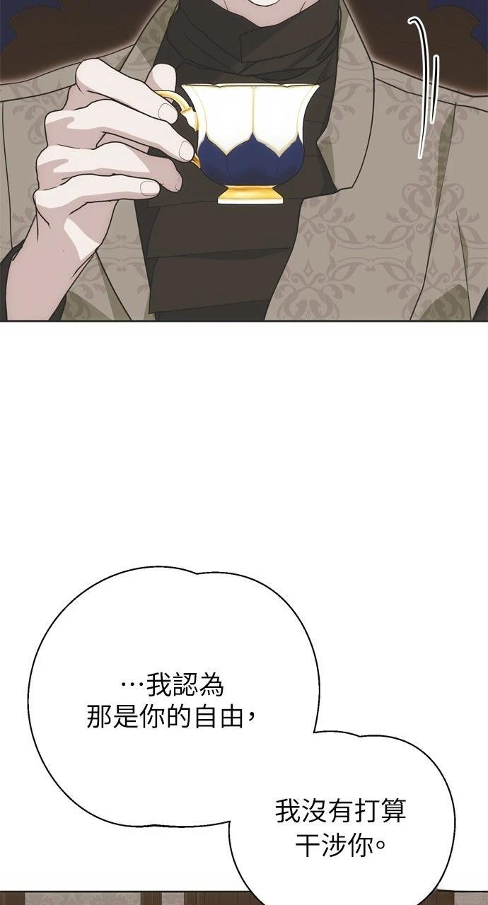 第1话16
