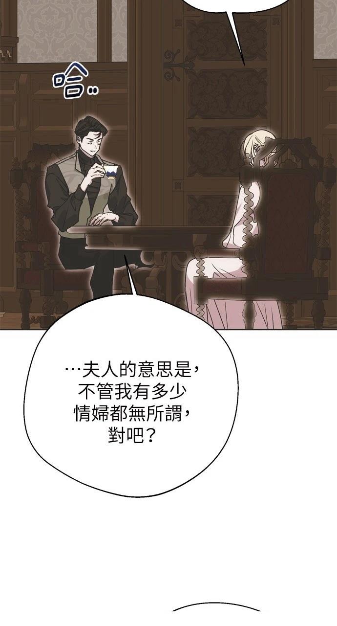 第1话17
