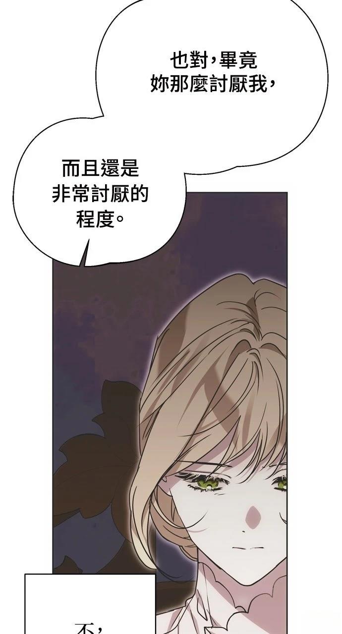 第1话18