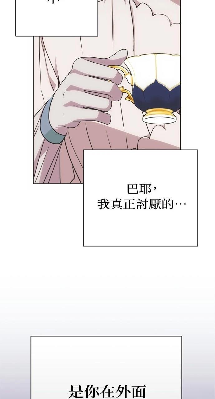 第1话19