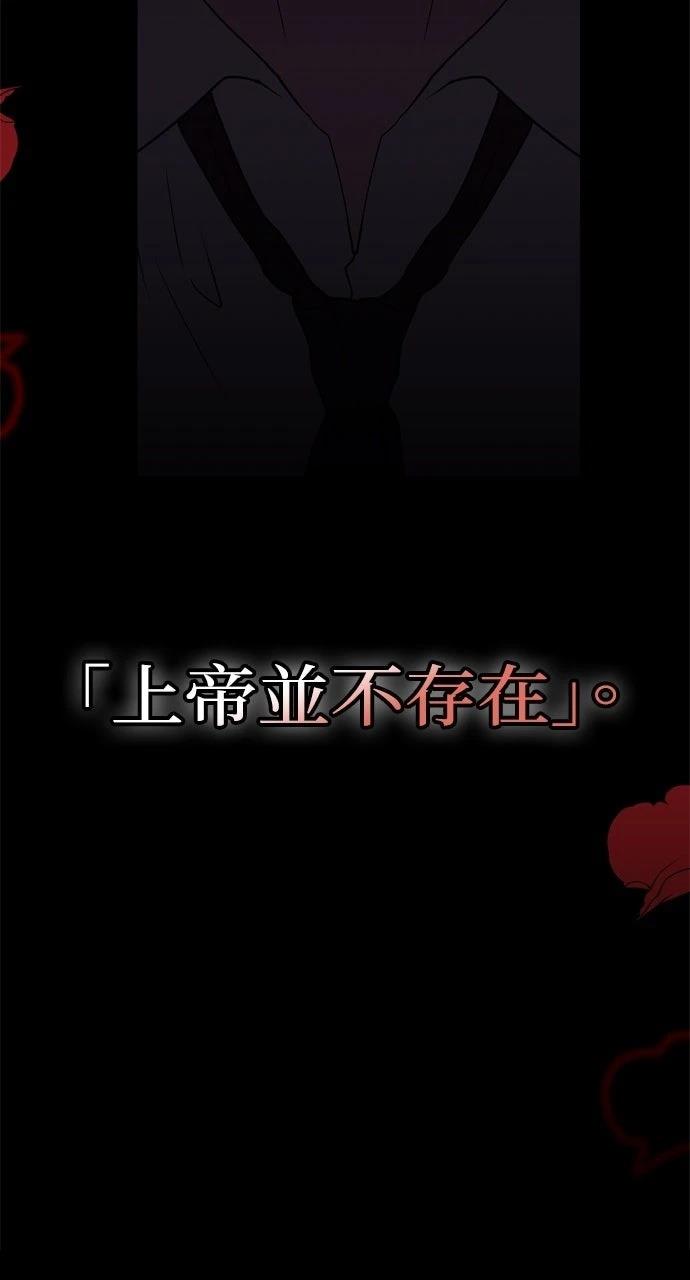 第1话2
