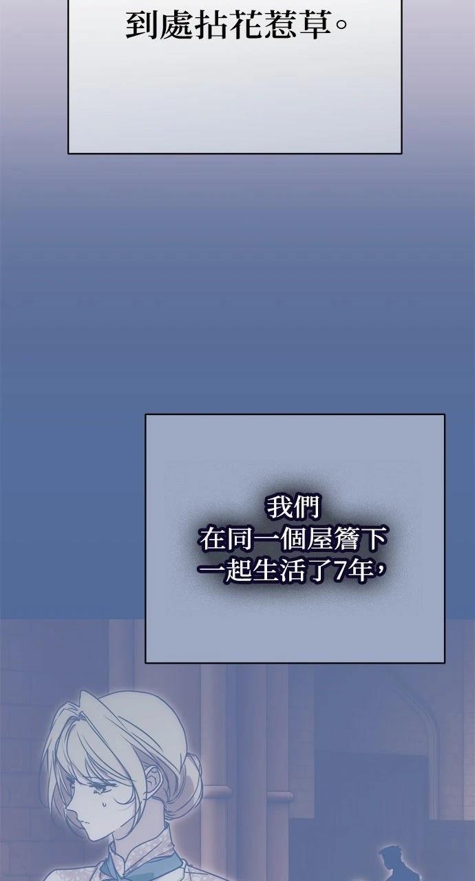 第1话20