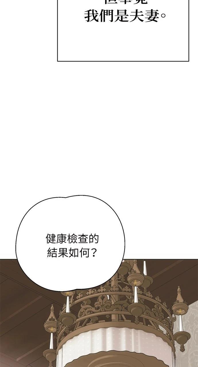 第1话23