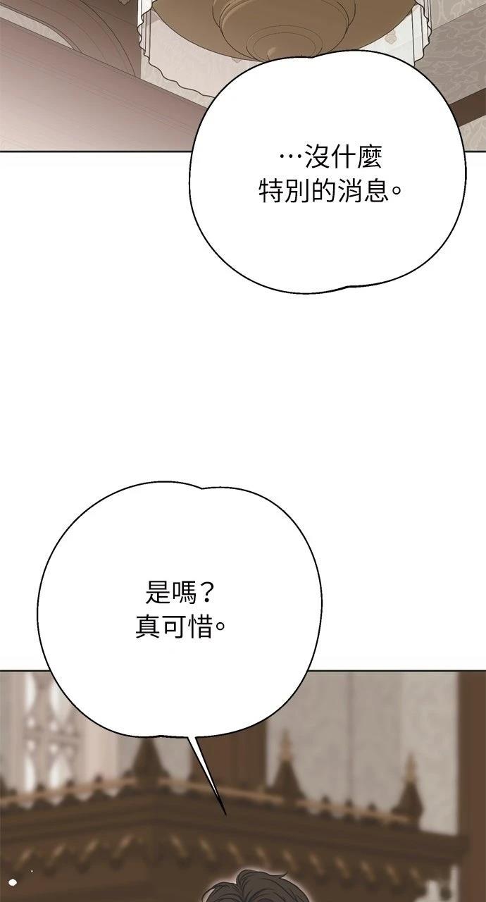 第1话24