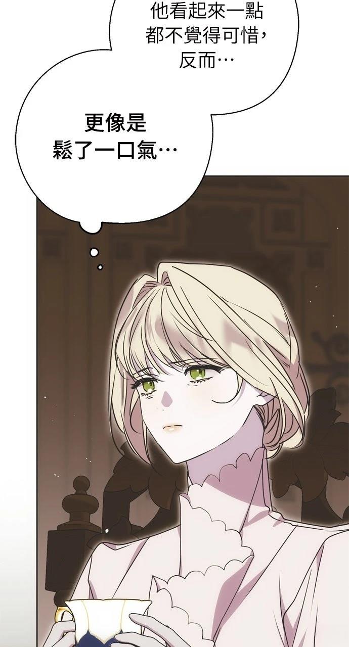 第1话26