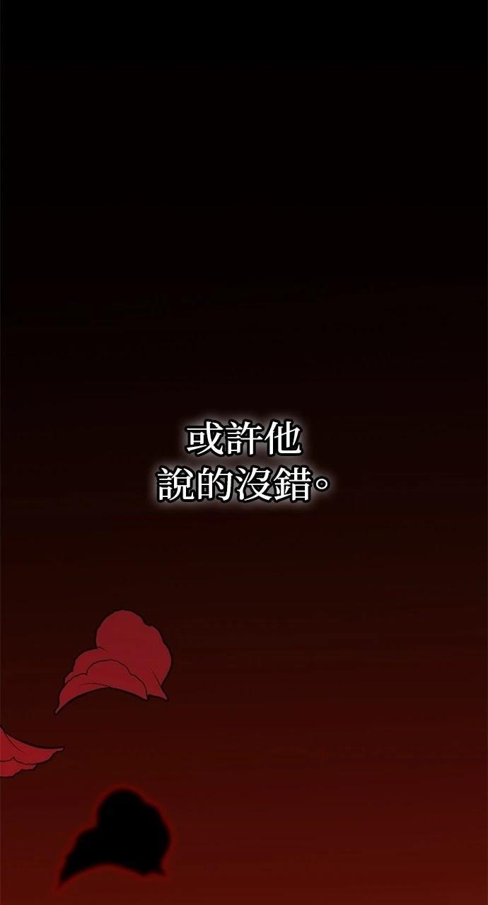 第1话3