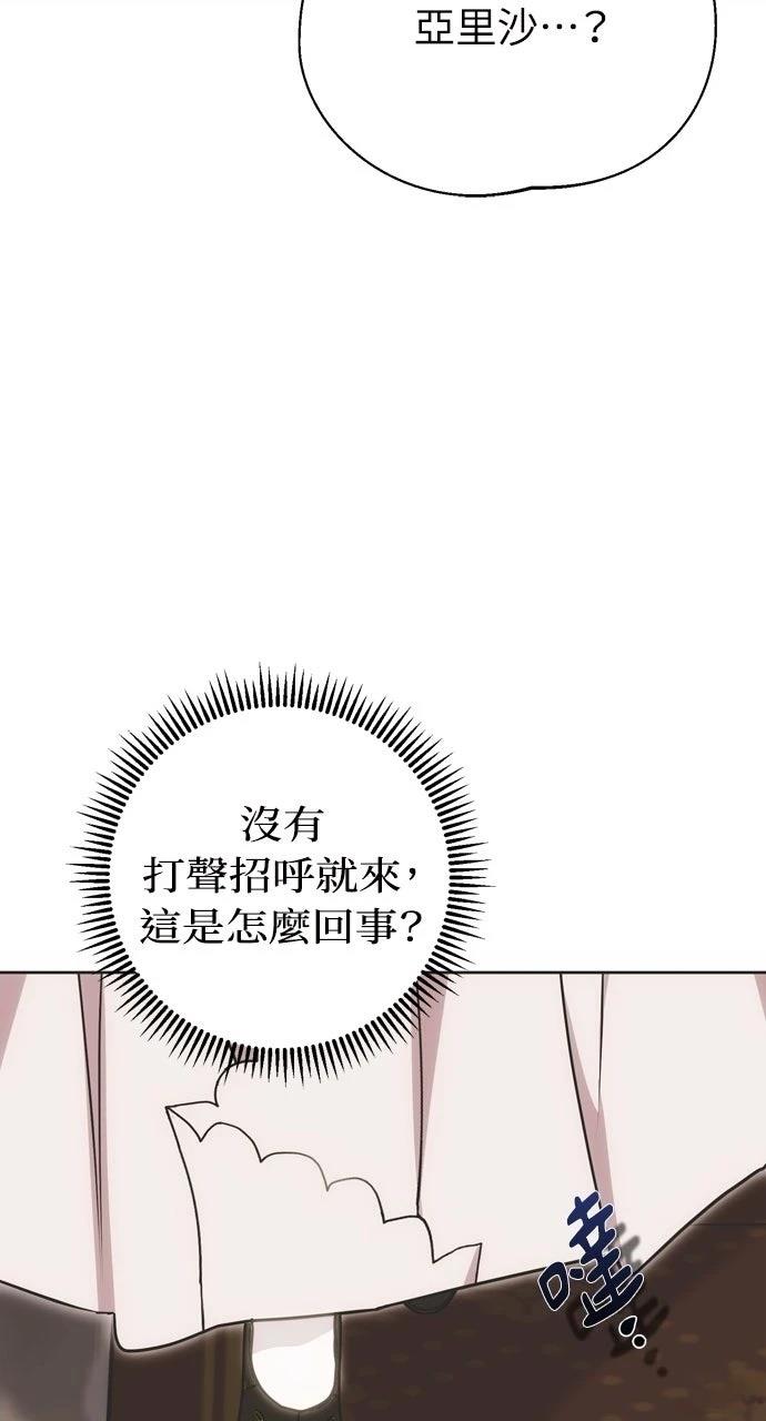 第1话31