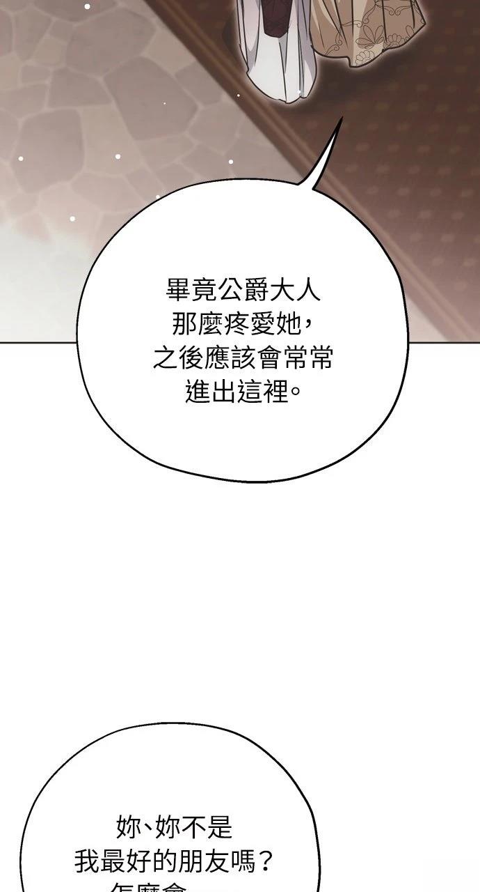 第1话36