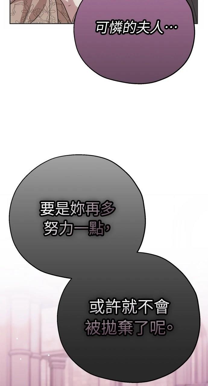 第1话39