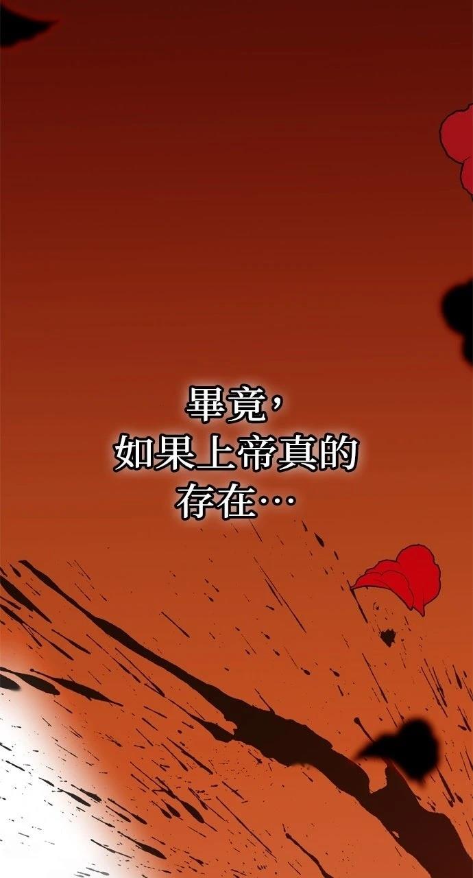 第1话4