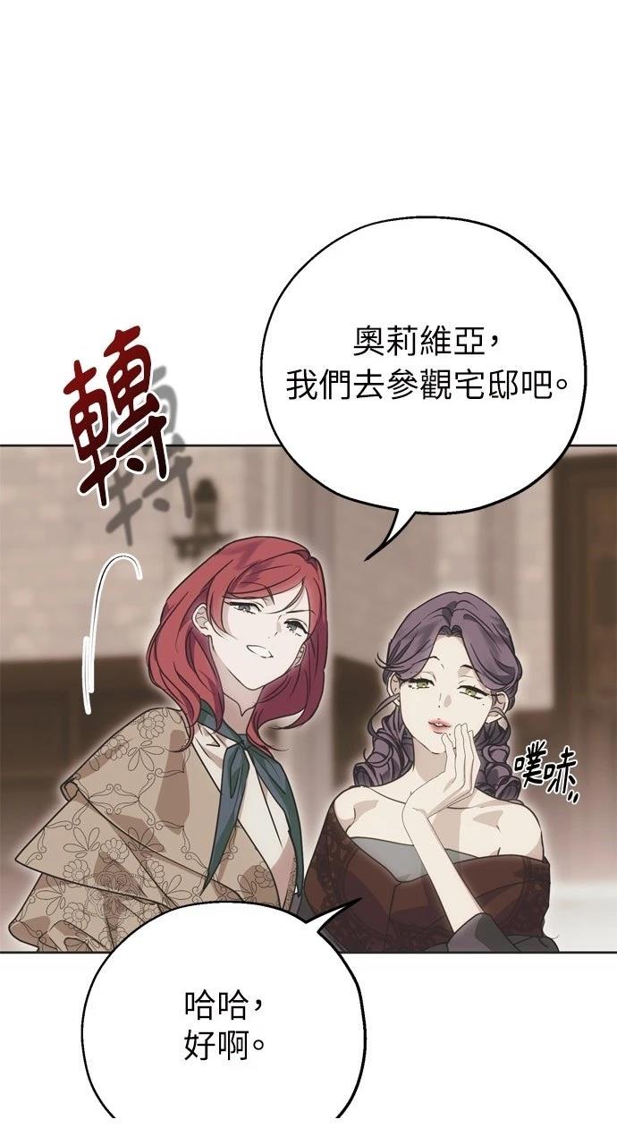 第1话45