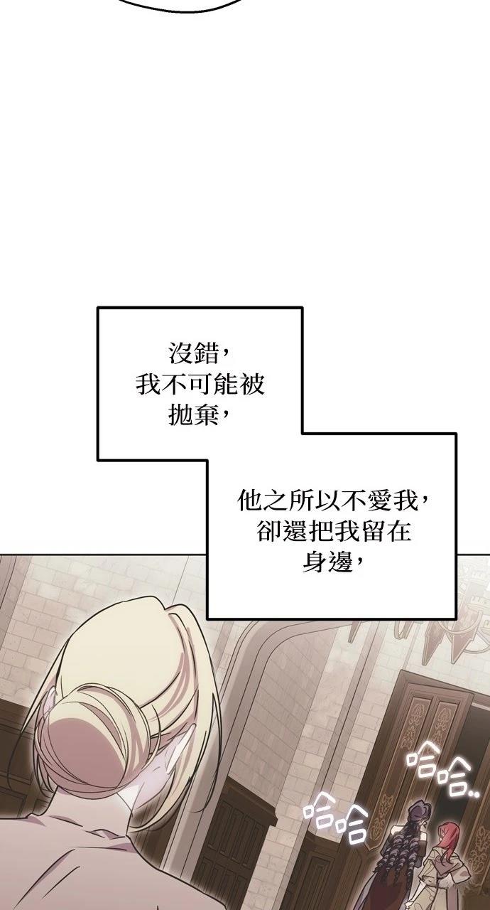 第1话46
