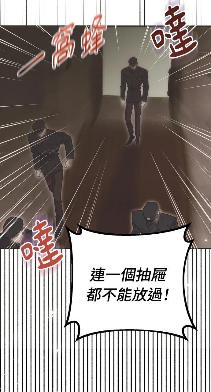 第1话49