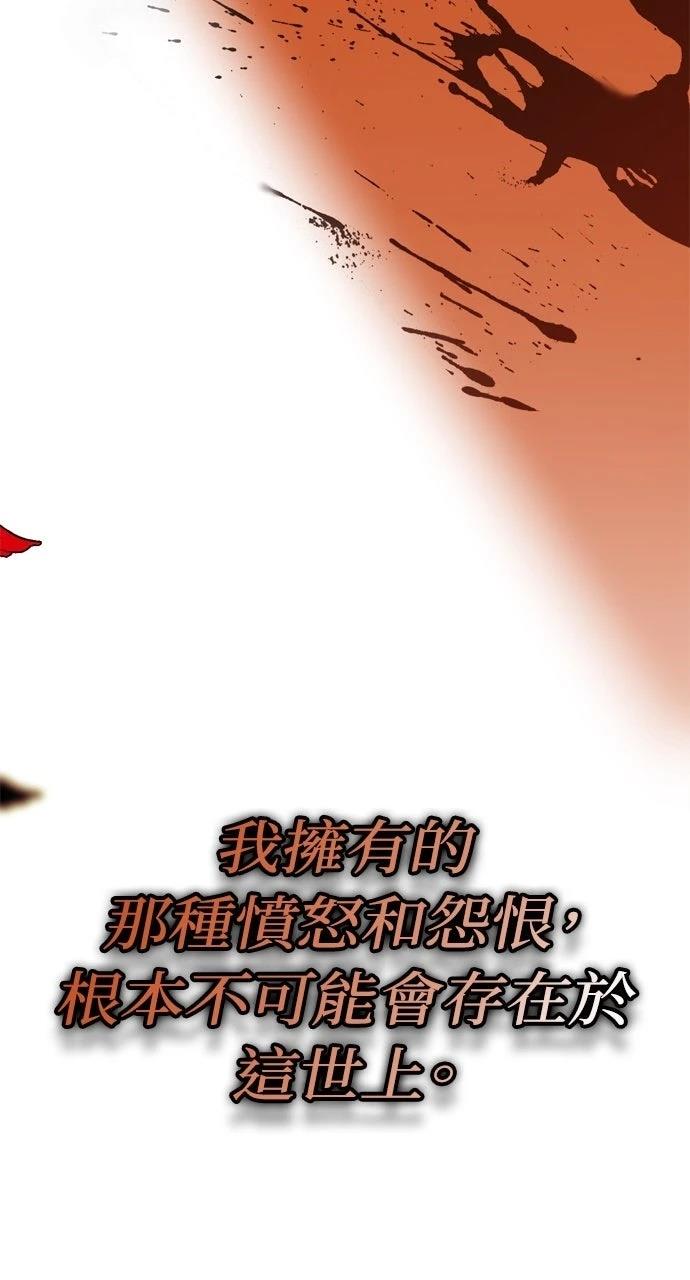 第1话5