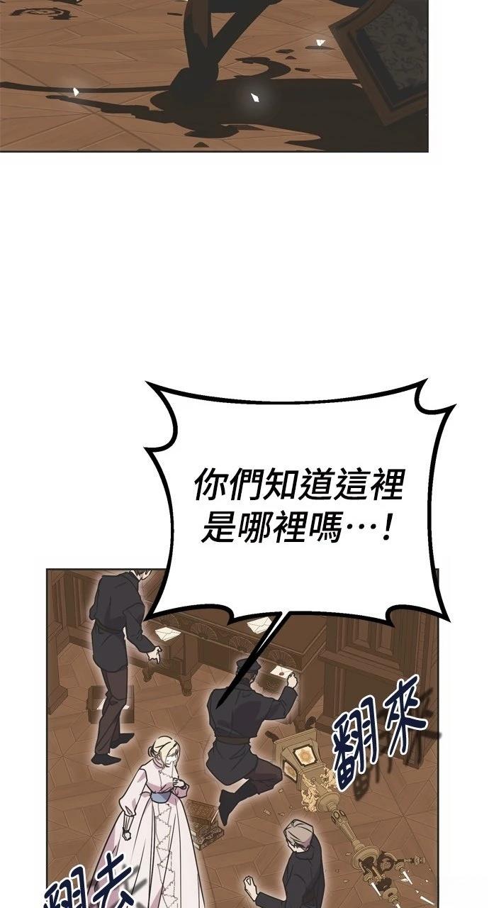 第1话51