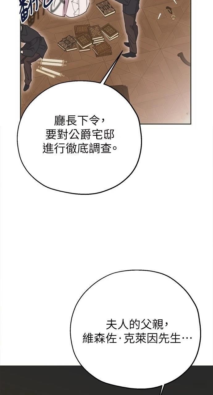 第1话52