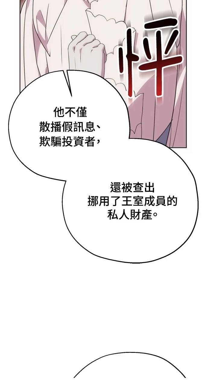 第1话55